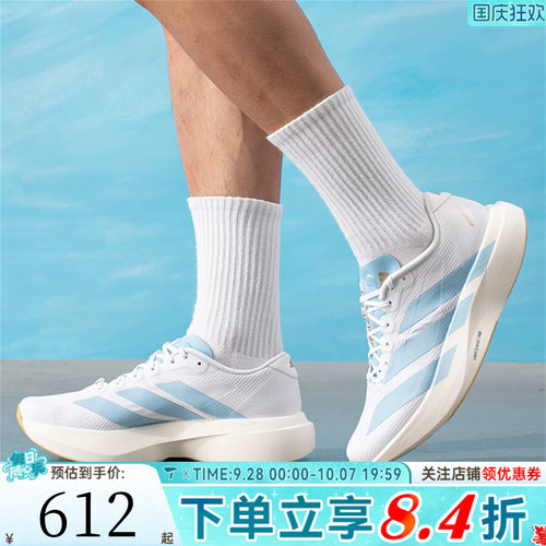 adidas阿迪达斯男子Adizero EVO SL WOVEN M运动训练跑步鞋JQ4527