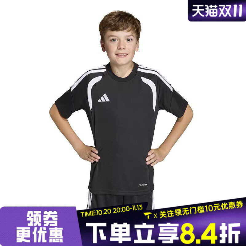 adidas阿迪达斯男大童TIRO26L JSY Y运动休闲圆领短袖T恤KB1319