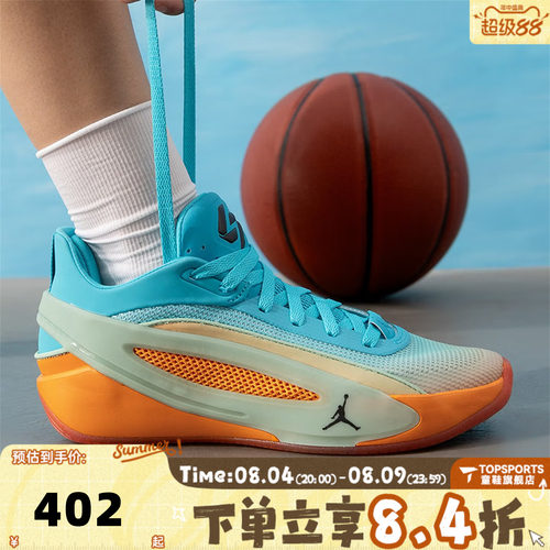 NIKE耐克大童JORDAN LUKA 5 LIFE东契奇运动训练篮球鞋IU2366-900