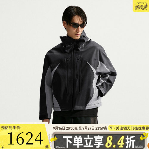 NIKE耐克男子AS NTCH SFADV DRY运动休闲夹克外套IF1318-010