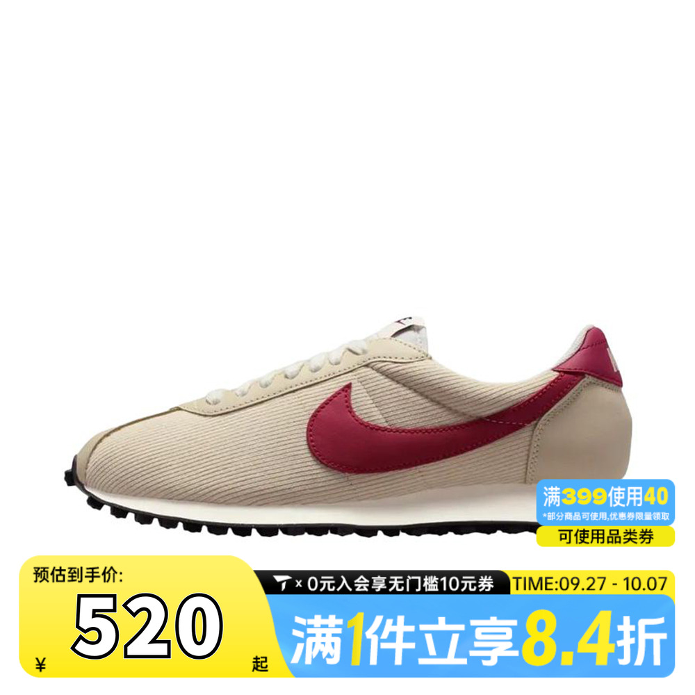 NIKE耐克男子LD-1000 SE运动休闲鞋HV4455-200