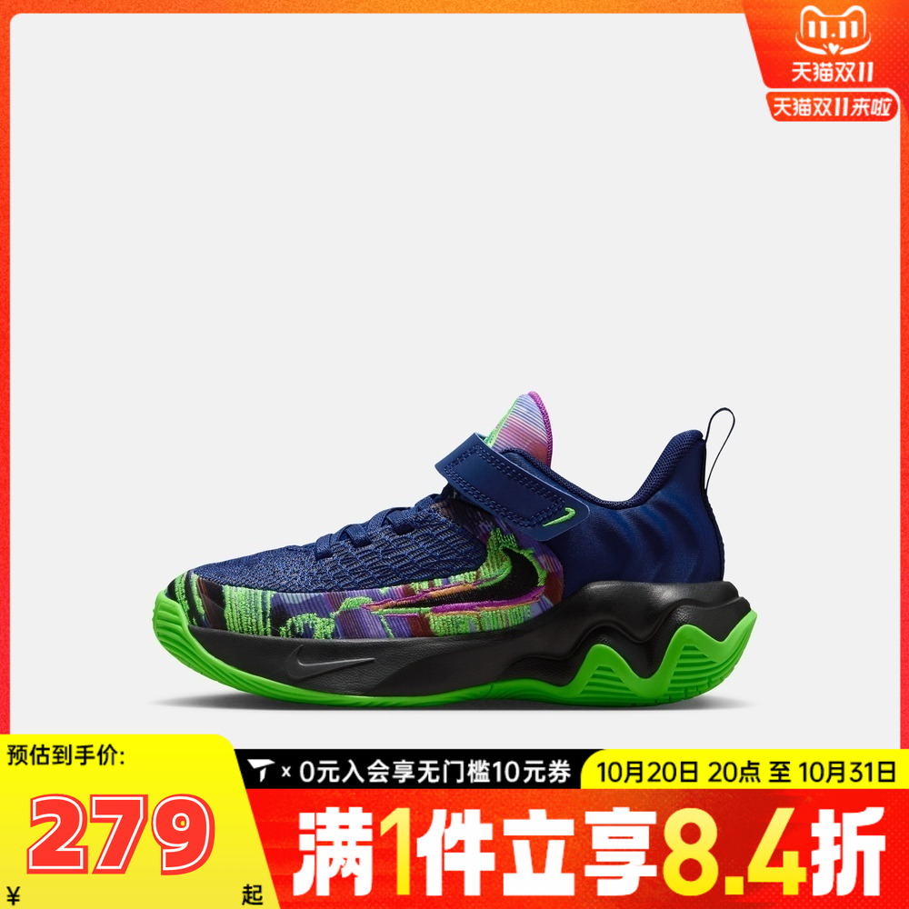 NIKE耐克小童GIANNIS IMMORTALITY 4 KC(PS)运动休闲鞋II0660-400