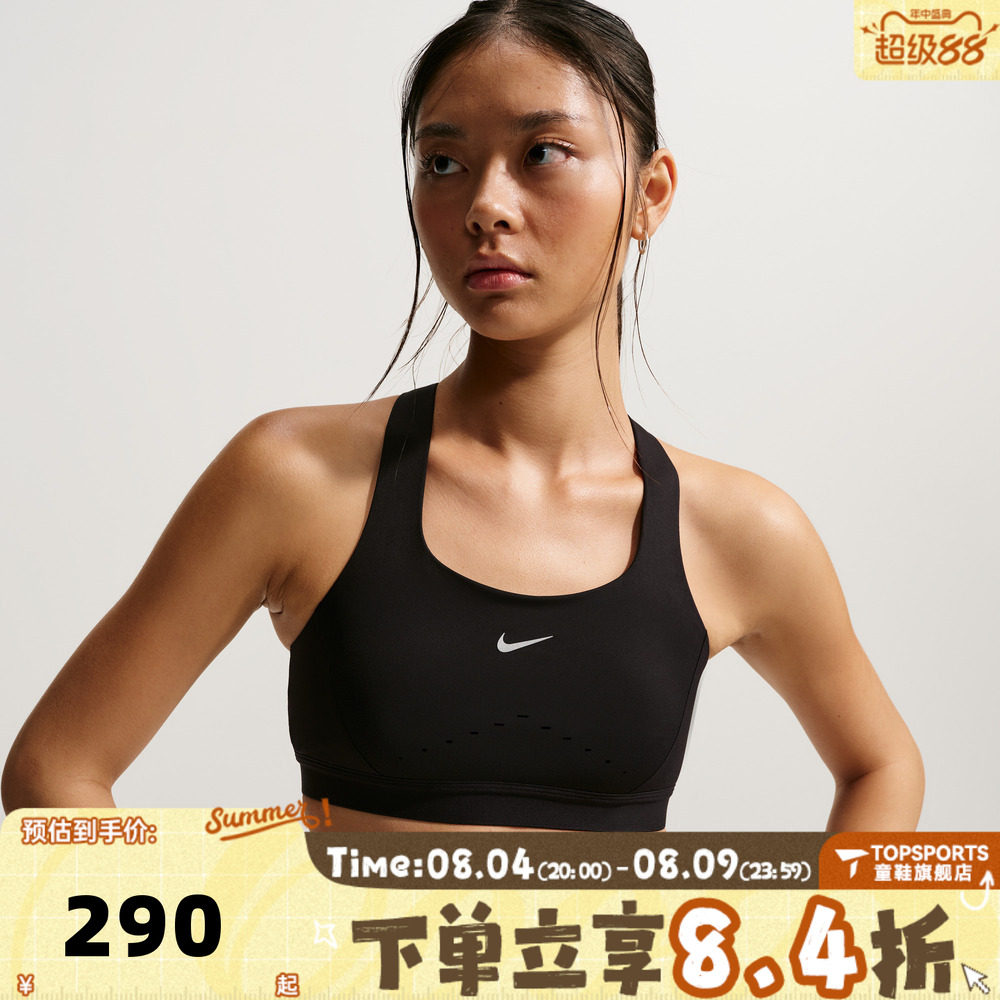 滔搏NIKE耐克女子运动健身BRA内衣HM5221-010