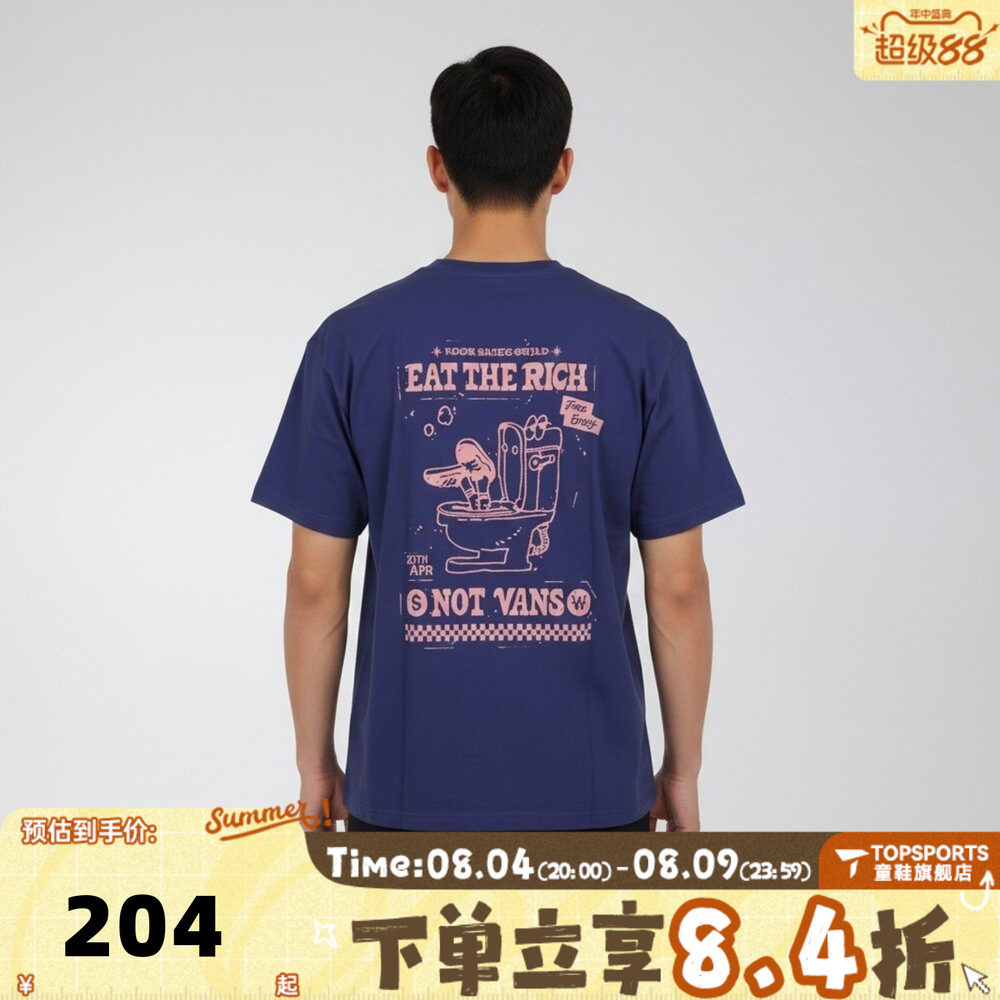 VANS范斯男子WASHED EASY GFX TEE运动休闲短袖T恤VN000VNDFRX