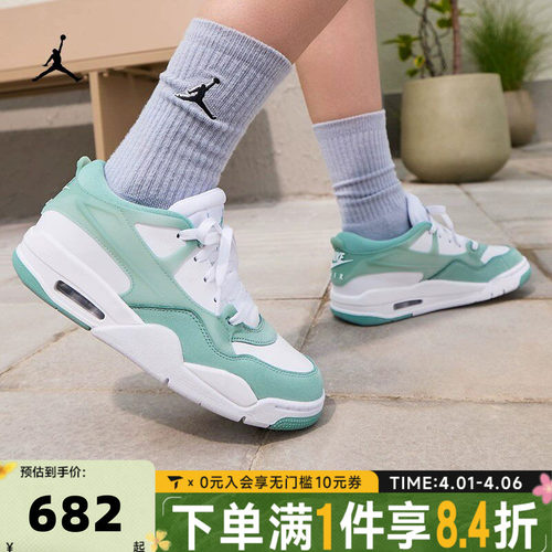 NIKE耐克女子WMNS AIR JORDAN 4 RM乔丹运动训练篮球鞋FQ7940-138