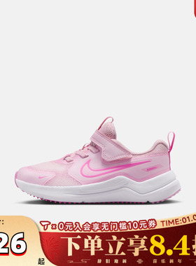 NIKE耐克小童NIKE COSMIC RUNNER (PSV)运动休闲鞋HM4400-604