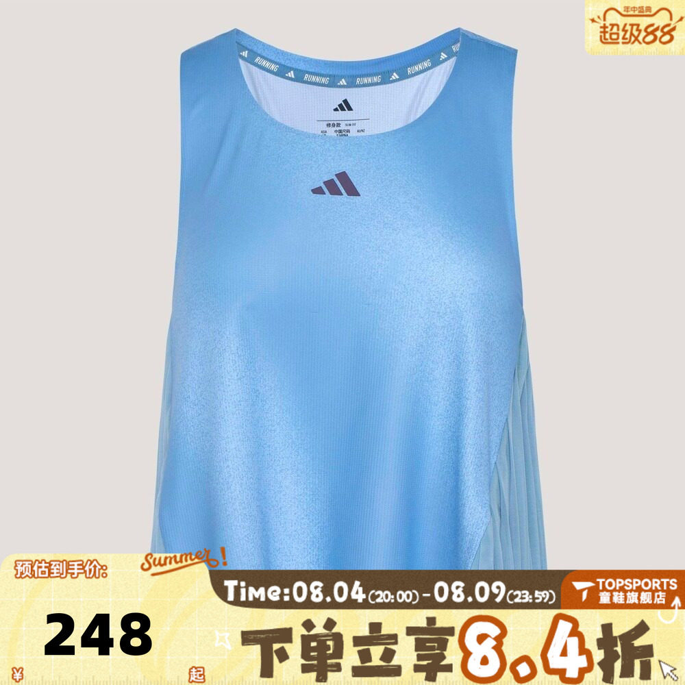 滔搏adidas阿迪达斯女子透气速干百褶下摆运动休闲无袖T恤KY5048
