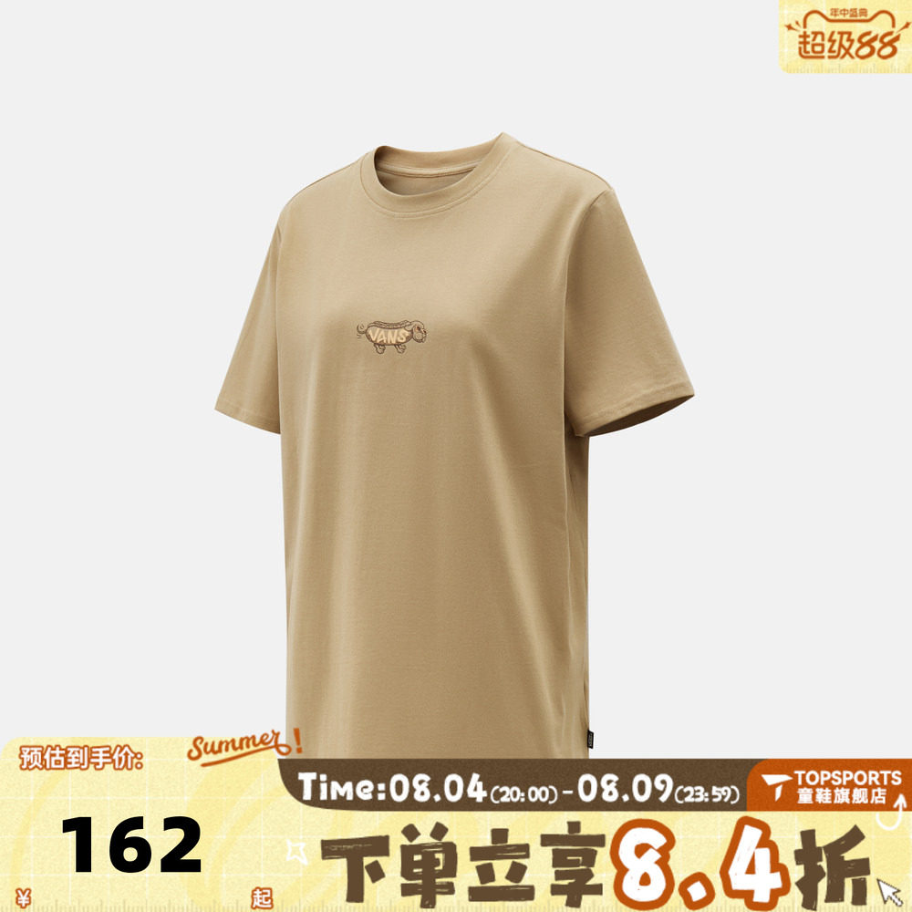VANS范斯女子AP SUP DAWG SS TEE运动休闲短袖T恤VN000ZZU4MG