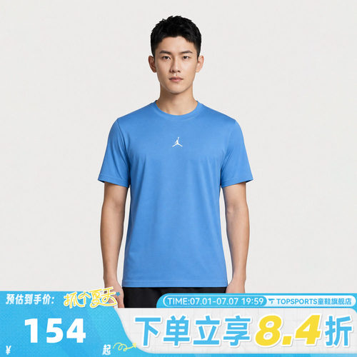 NIKE耐克男子纯色宽松百搭简约运动休闲圆领短袖T恤IF0883-412