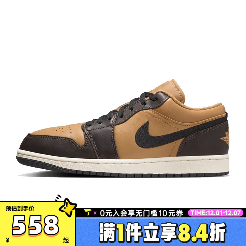 NIKE耐克男子AIR JORDAN 1 LOW SE NA1运动训练篮球鞋HQ3603-201