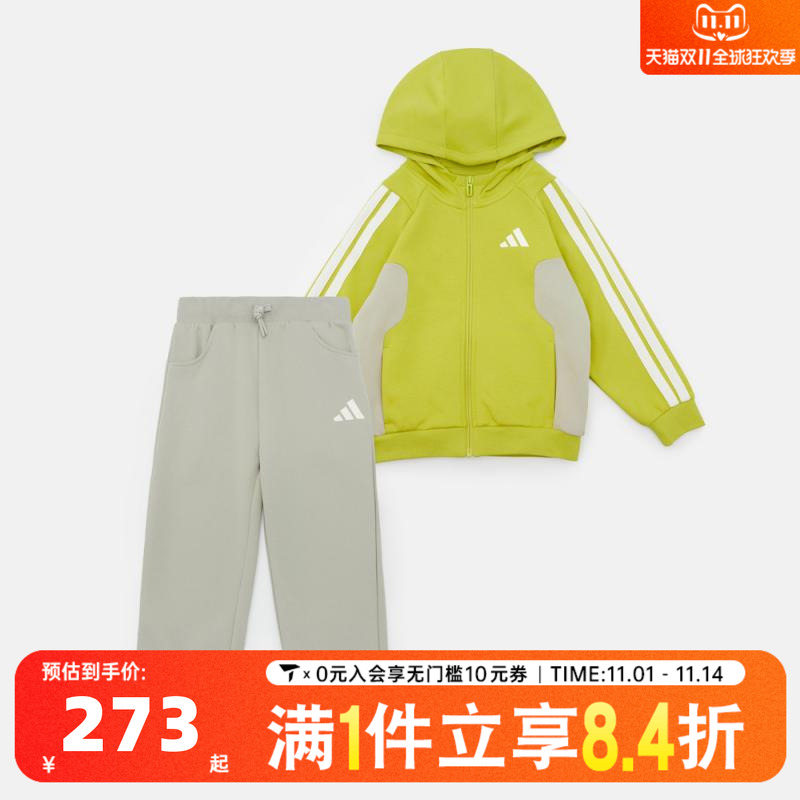 adidas阿迪达斯男小童LK BTS FZHD SET长袖运动套服KF4956