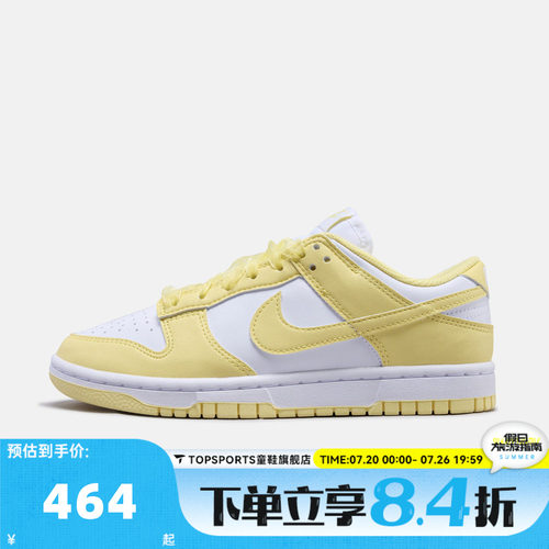 NIKE耐克女子W NIKE DUNK LOW NN LACE运动休闲鞋板鞋IX5021-171