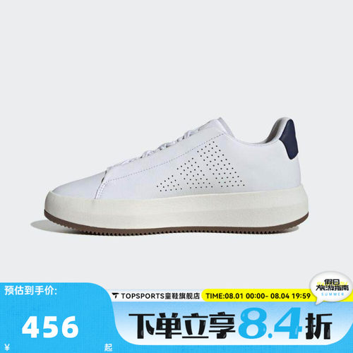 adidas阿迪达斯男女ACESMASHSPW经典网球风运动休闲鞋板鞋JQ2298