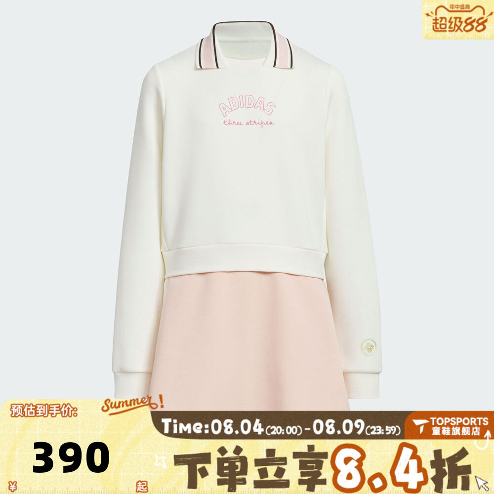 adidas阿迪达斯女大童装新年过年衣服女孩长袖连衣裙KV6917