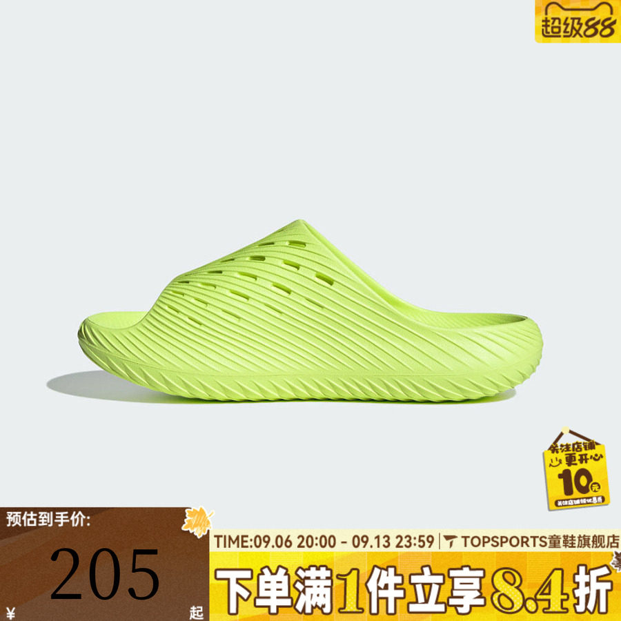 adidas阿迪达斯男女PURECHILLSLIDE运动休闲沙滩一字拖拖鞋KH6736