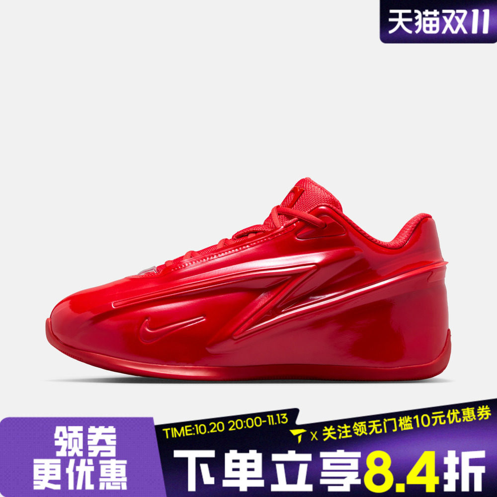 NIKE耐克男子KD19 EP杜兰特运动训练实战篮球鞋IH1120-600