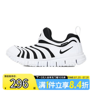 复刻运动休闲鞋 100 IB7245 DYNAMO NIKE耐克小童NIKE FREE