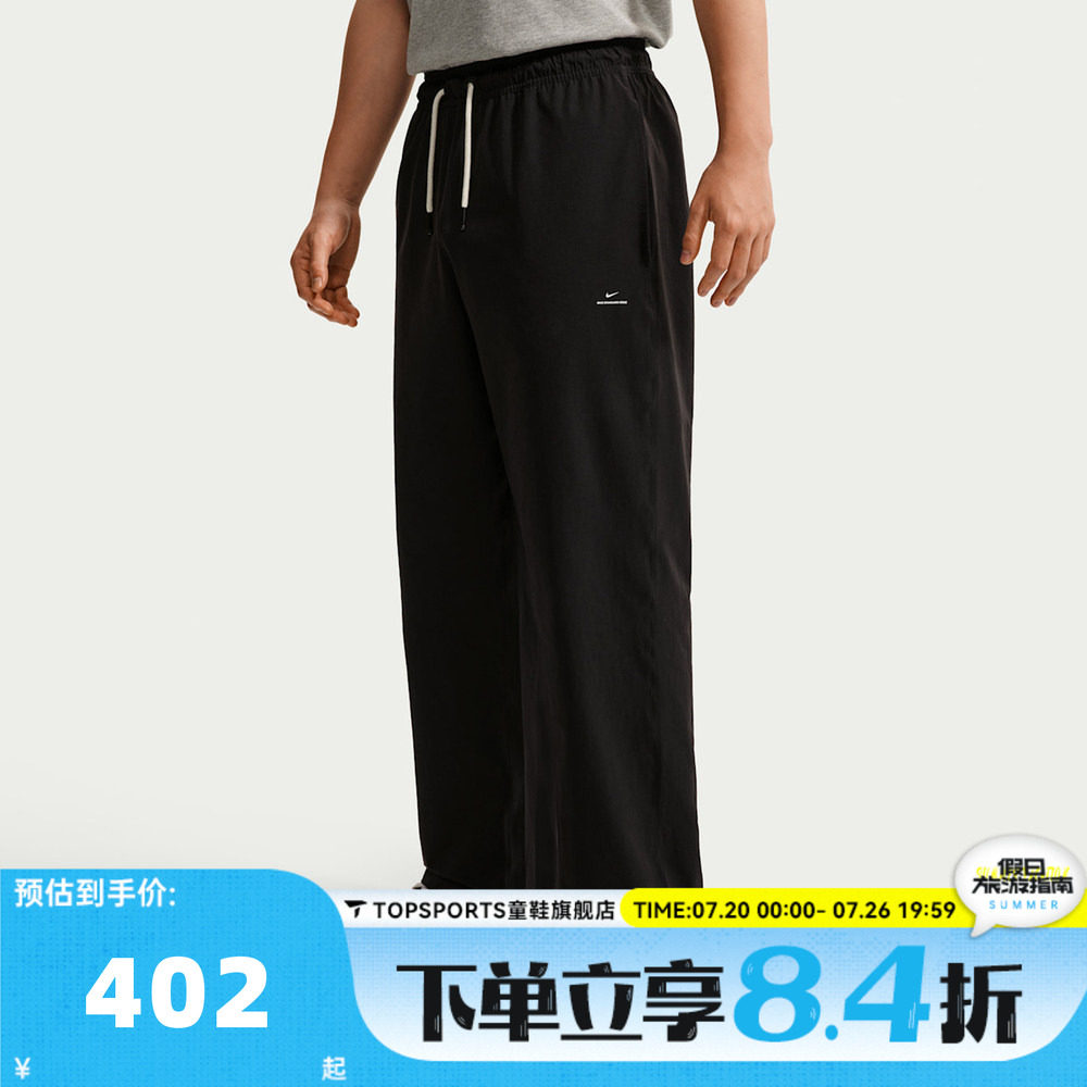 滔搏NIKE耐克AS DF SI GM WVN PANT秋男子运动休闲长裤IM5906-010