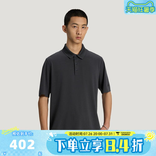 滔搏adidas阿迪达斯男子WUZONG LIANG PL运动休闲短袖T恤KY7767