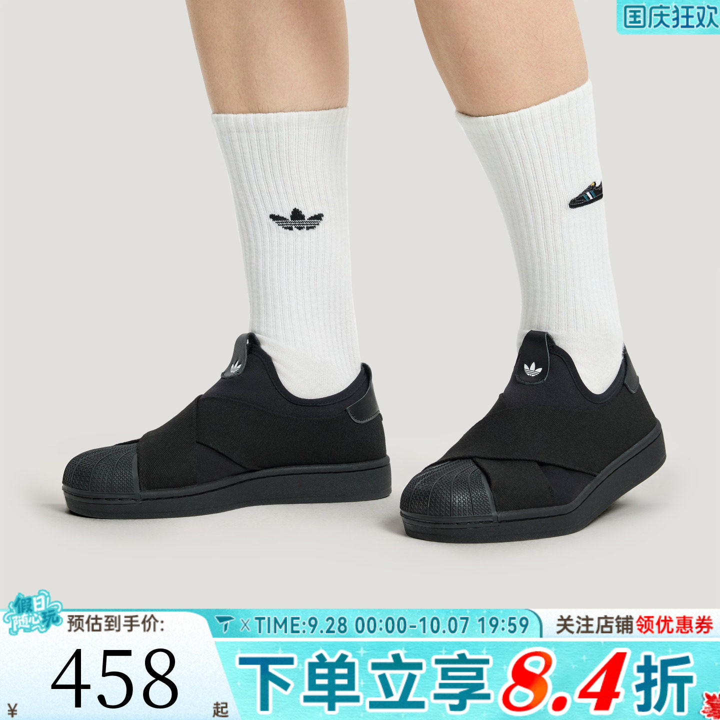 adidas阿迪达斯三叶草中性经典一脚蹬贝壳头板鞋运动休闲鞋KH8208