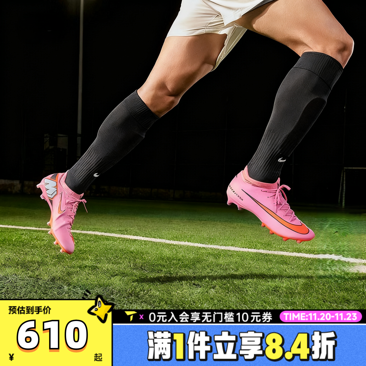 NIKE耐克男子ZM VAPOR 16 PRO AG-PRO运动训练足球鞋FQ8684-600