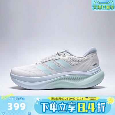 adidas阿迪达斯中性DREAMCUSHIONSPW运动训练跑步鞋KJ8101