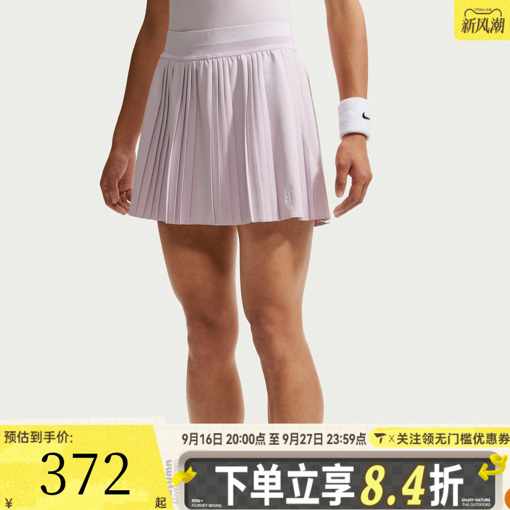 NIKE耐克女子百搭时尚速干网球运动休闲半身裙短裙FZ6513-583