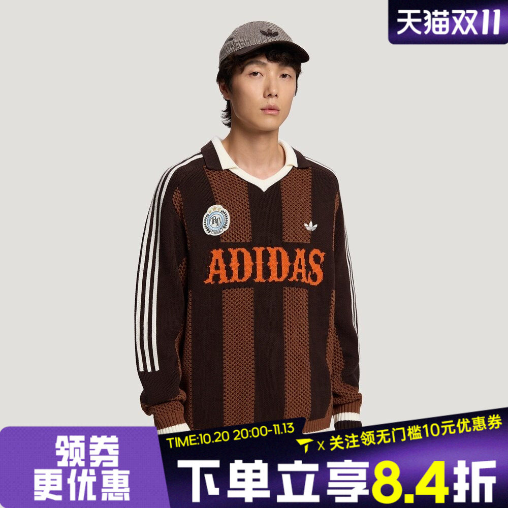 滔搏adidas阿迪达斯三叶草男子疯狂动物城联名款套头衫毛衣KX4881
