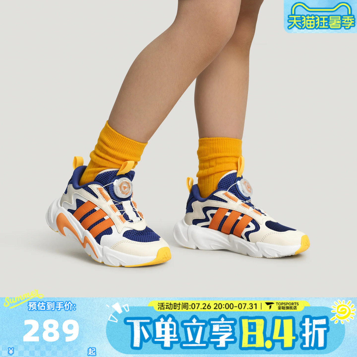 adidas阿迪达斯男小童PLAYFLEX K运动休闲鞋LA6970