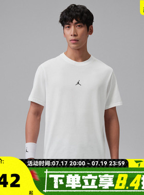 滔搏NIKE耐克男子AS M J DF SPRT JUMP运动休闲短袖T恤IB6758-100