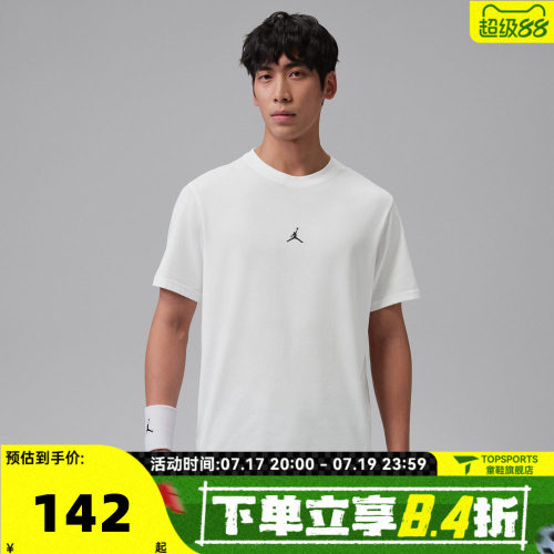 滔搏NIKE耐克男子AS M J DF SPRT JUMP运动休闲短袖T恤IB6758-100