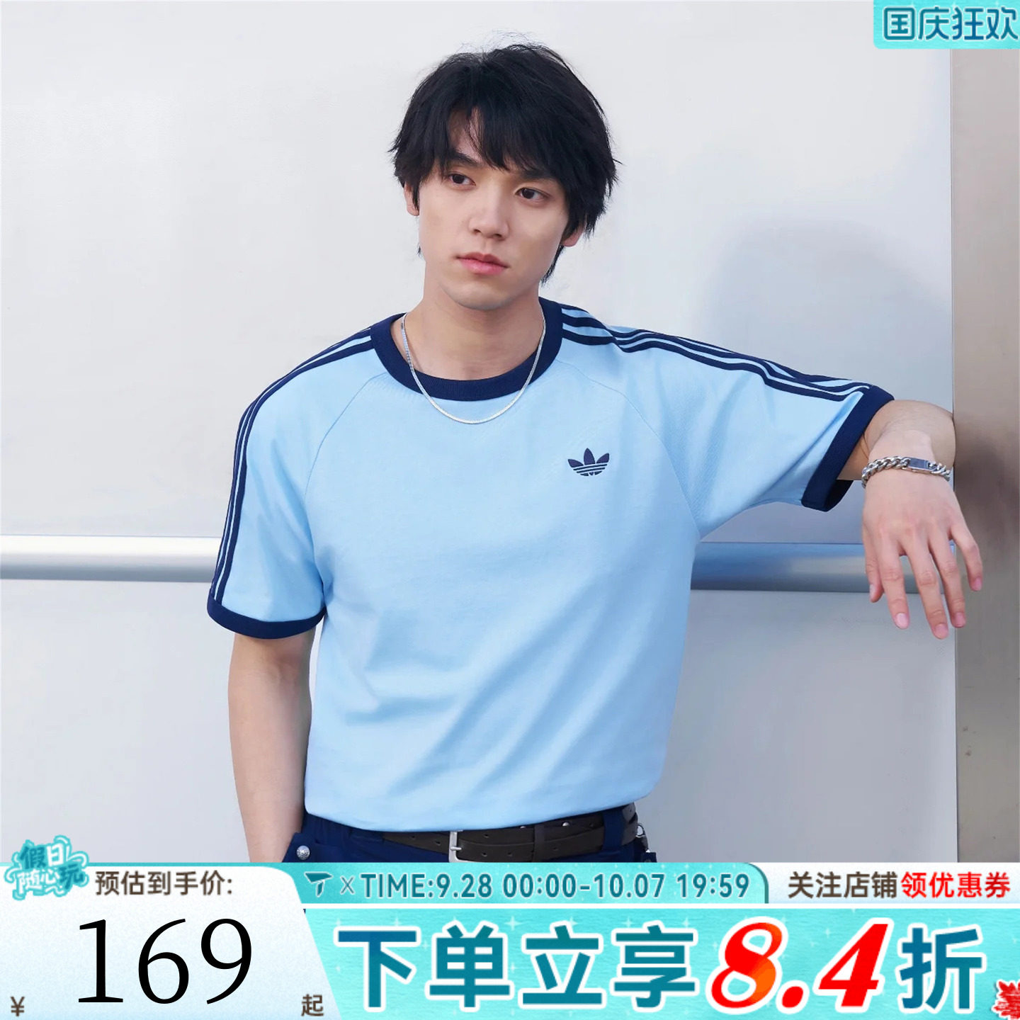 滔搏adidas阿迪达斯三叶草男子运动休闲短袖T恤KG6323