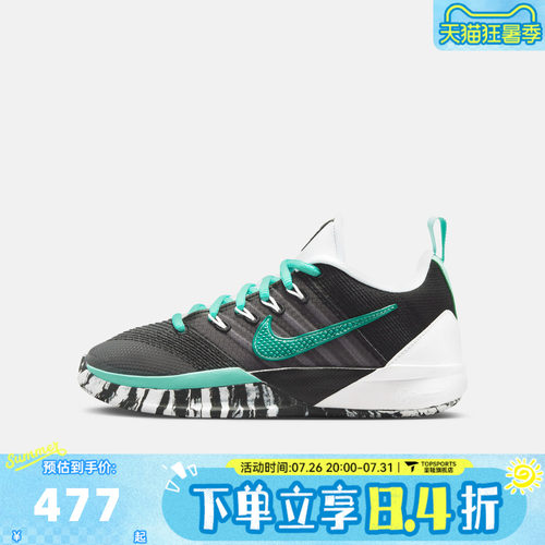 NIKE耐克大童SABRINA 3 (GS)萨布丽娜运动实战篮球鞋IB3088-004