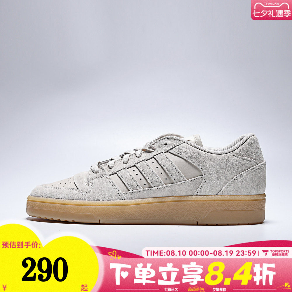 adidas阿迪达斯男女鞋绒面经典复古低帮篮球鞋运动鞋板鞋JS2272