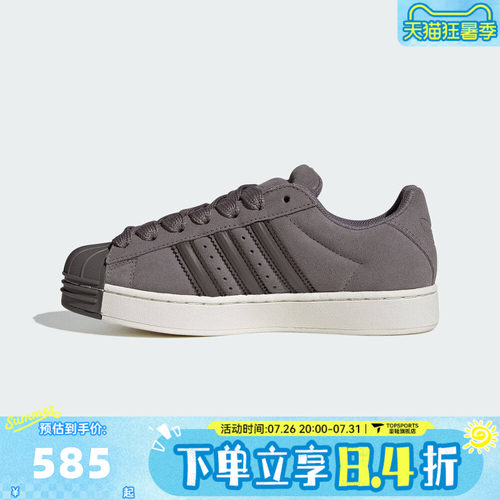 adidas阿迪达斯三叶草中性SUPERSTAR ST W运动休闲鞋KI3564