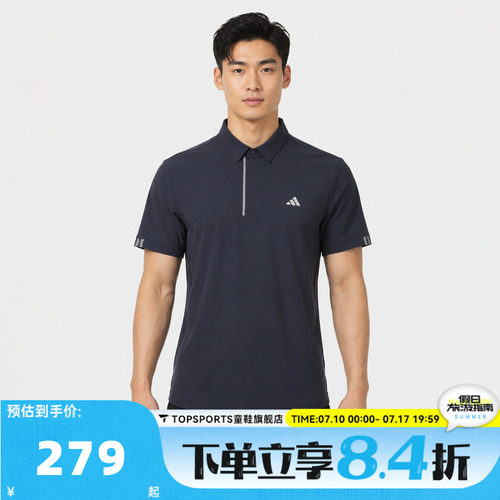 滔搏adidas阿迪达斯男子M SS MTION POLO运动休闲短袖T恤LG5641