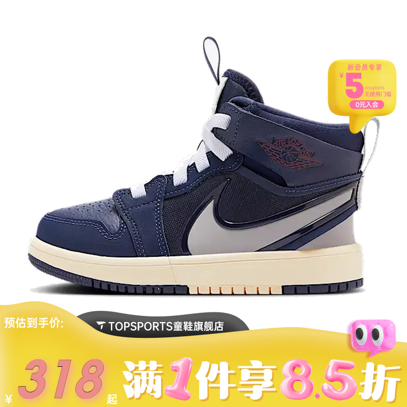 NIKE耐克小童JORDAN 1 MID RM EASYON 乔丹运动篮球鞋FQ1282-400