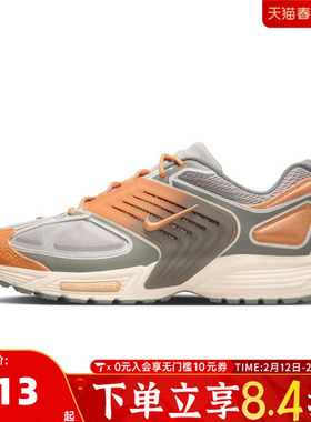 NIKE耐克男子NIKE AIR PEGASUS WAVE PRM运动休闲鞋IB7717-009