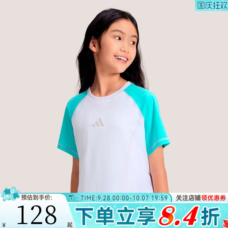 adidas阿迪达斯女大童JG SS TEE运动休闲短袖T恤KG7852