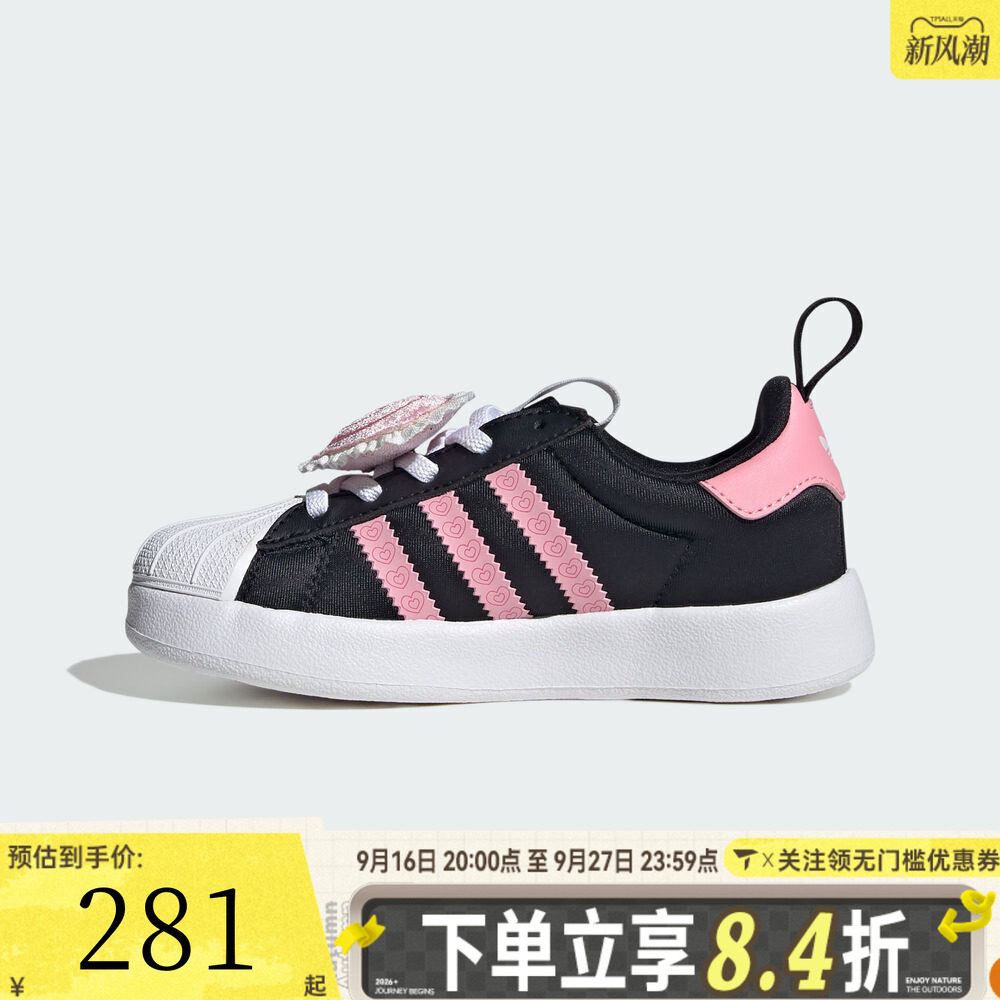 adidas阿迪达斯三叶草女小童ADIFOMSUPERSTAR运动休闲鞋IH7056
