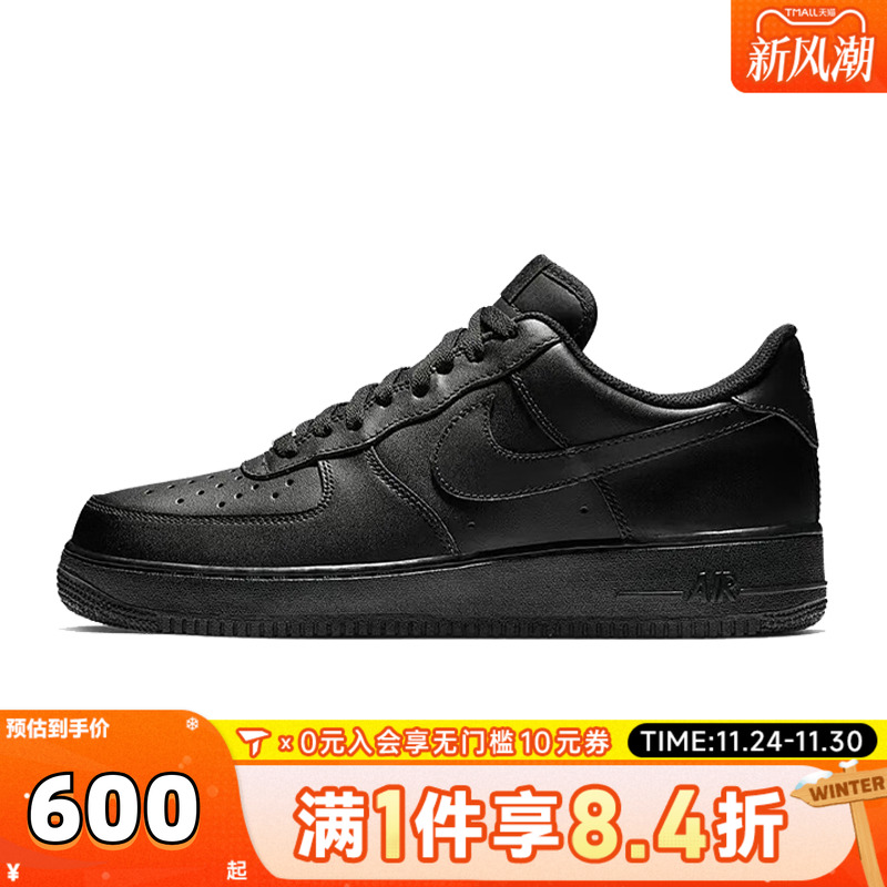 滔搏NIKE耐克AF1空军一号男鞋FORCE 1复古低帮休闲板鞋CW2288-001