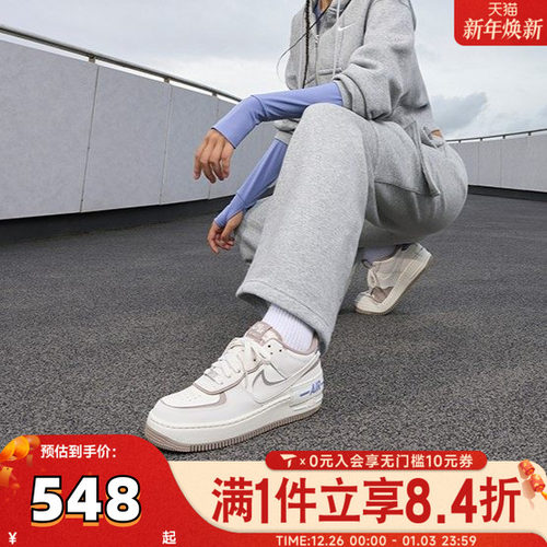 滔搏NIKE耐克女空军一号运动鞋AF1奶茶棕双钩厚底板鞋IO7594-101