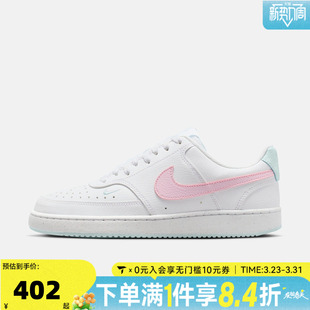 COURT NIKE VISION LONN运动休闲鞋 161 NIKE耐克女鞋 IQ9800
