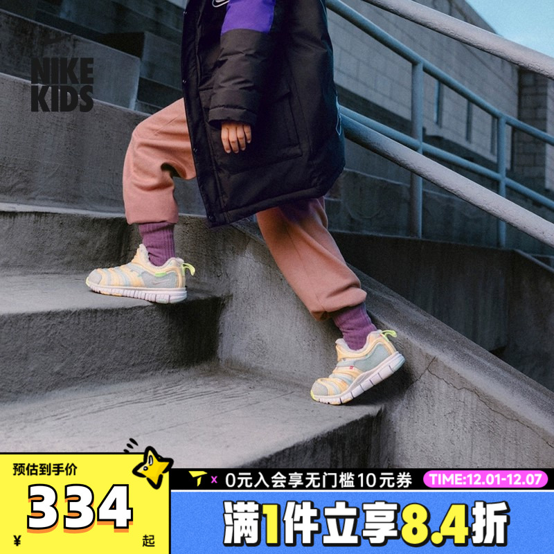 NIKE耐克小童NIKE DYNAMO FREE SE (PS)运动休闲鞋IM6694-101