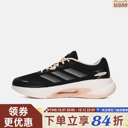 adidas阿迪达斯女子VELOSTAR透气轻便低帮运动训练鞋跑步鞋KH5344