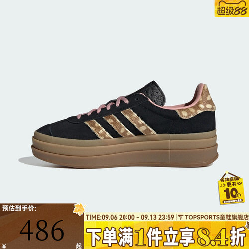 adidas阿迪达斯三叶草男女GAZELLE BOLD W运动休闲鞋KI7226