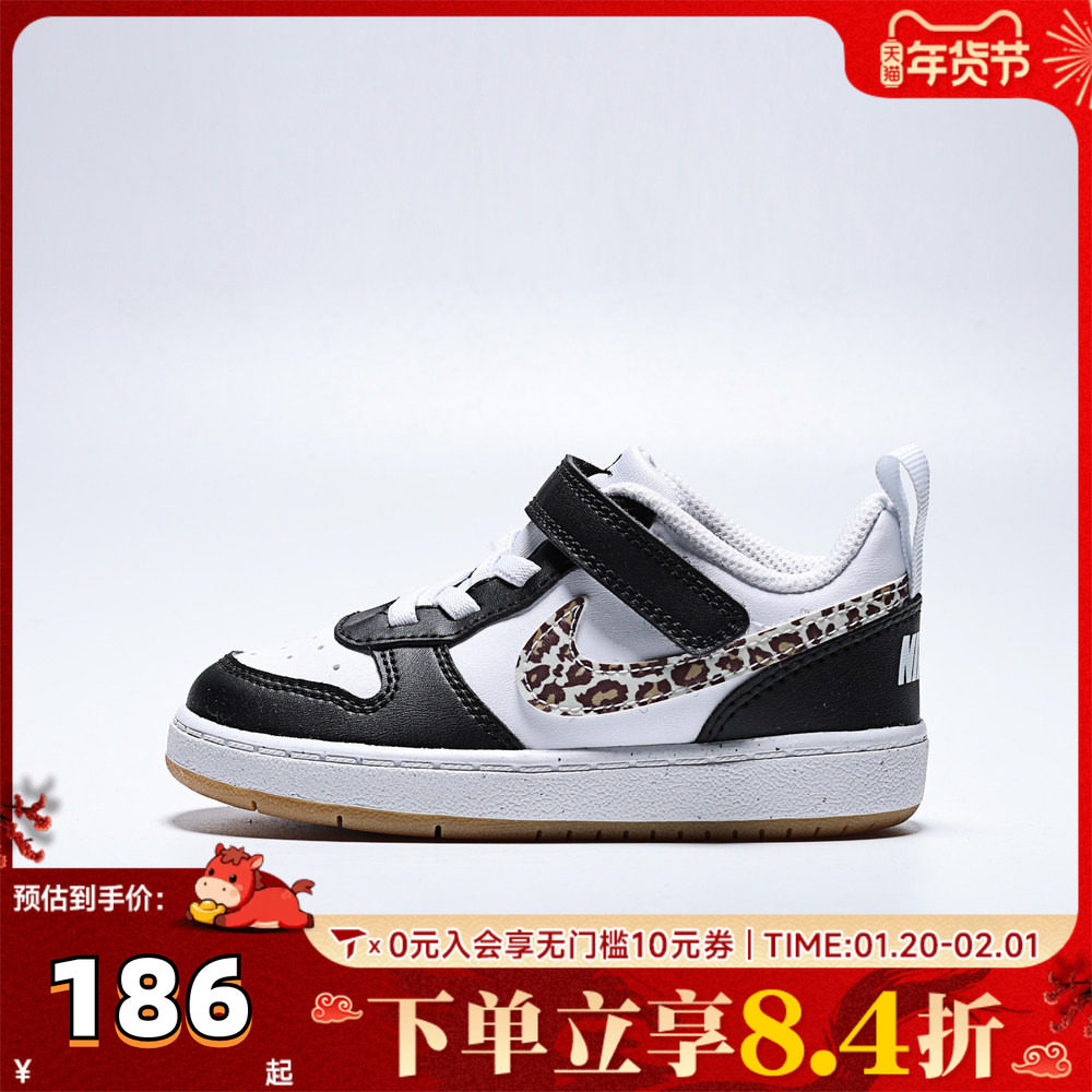 NIKE耐克婴童COURT BOROUGH LOW CH (TD)运动休闲鞋IR0565-001,童鞋/婴儿鞋/亲子鞋,运动鞋,淘宝优惠券,粉丝福利购,淘宝优惠卷