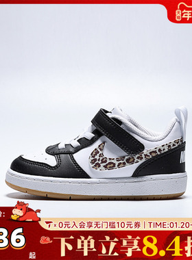 NIKE耐克婴童COURT BOROUGH LOW CH (TD)运动休闲鞋IR0565-001