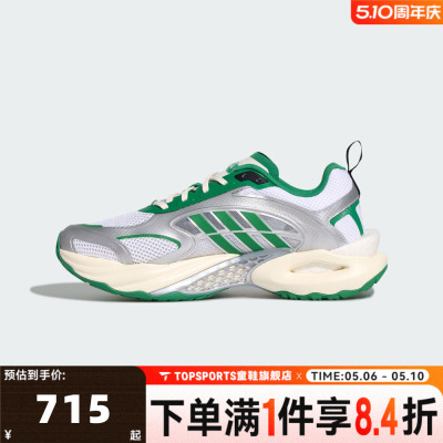 adidas阿迪达斯中性CLIMACOOL VENTO4.0清风运动训练跑步鞋KK1810