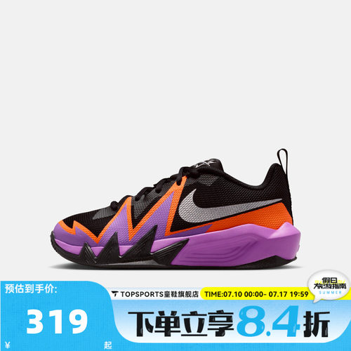 NIKE耐克大童S.T. DYNAMITE (GS)运动休闲鞋IH2308-003